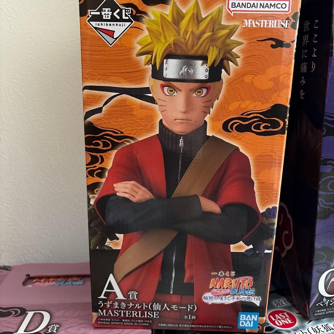 あ*ち様 NARUTO MASTERLISE 仙人モード A賞