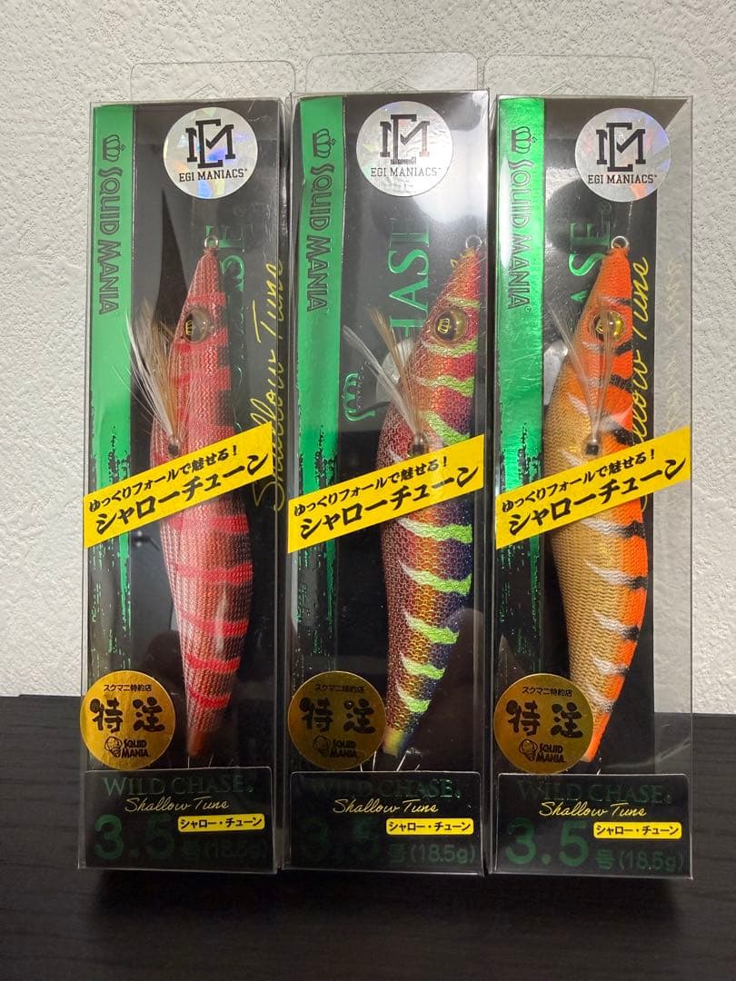 スクイッドマニア　ワイルドチェイス　3.5 雷シリーズ