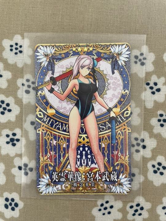 水着武蔵最終再臨フェイタルカード＆英霊華像