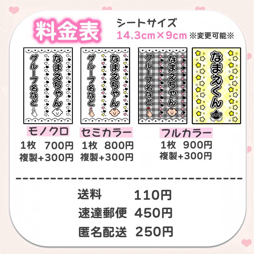 ❤︎ キンブレシートオーダー受付中 ❤︎ 【通常版】