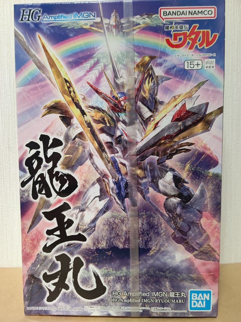 HG Amplified IMGN 龍王丸 龍神丸