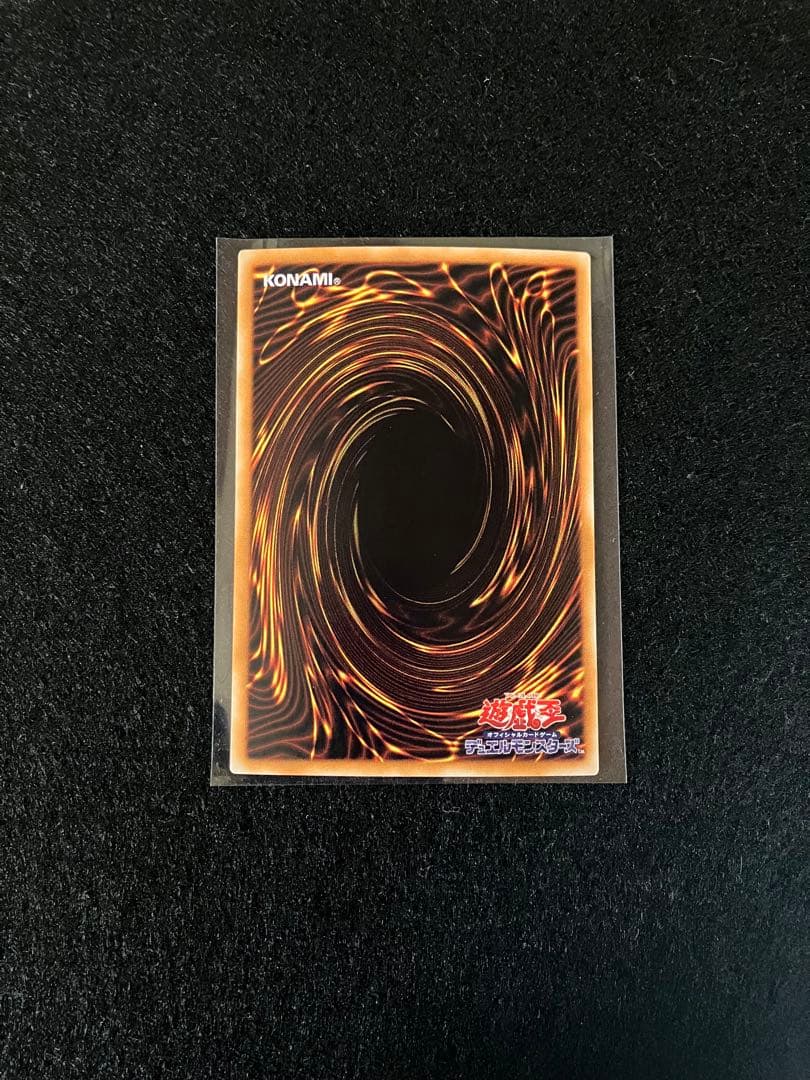 カオス・ソルジャー －開闢の使者－　パラレル仕様ウルトラレア　306-025