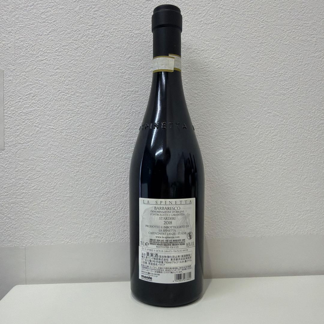 ラ スピネッタ バルバレスコ スタルデリ 2018