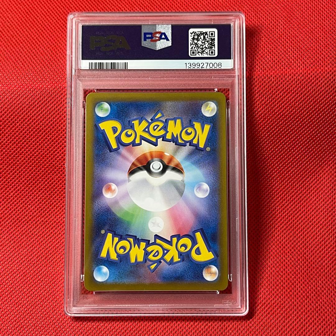 PSA10 3連番 ゼニガメ ヒトカゲ ゼニガメ AR ポケモンカード151
