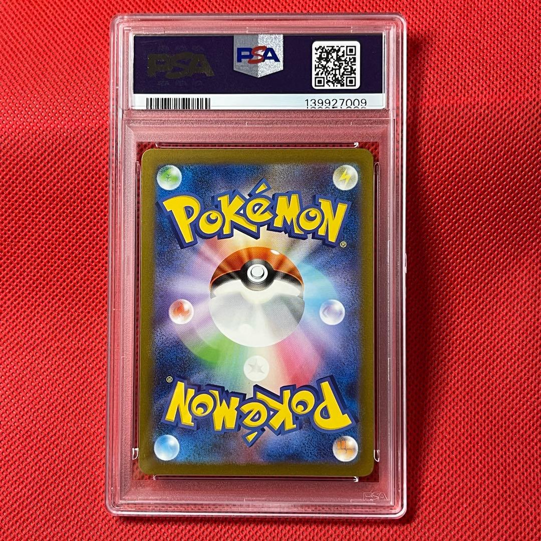 PSA10 3連番 ゼニガメ ヒトカゲ ゼニガメ AR ポケモンカード151