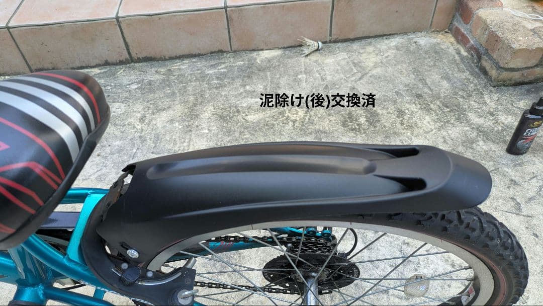 ブリジストン　自転車　20インチ　EXJ06