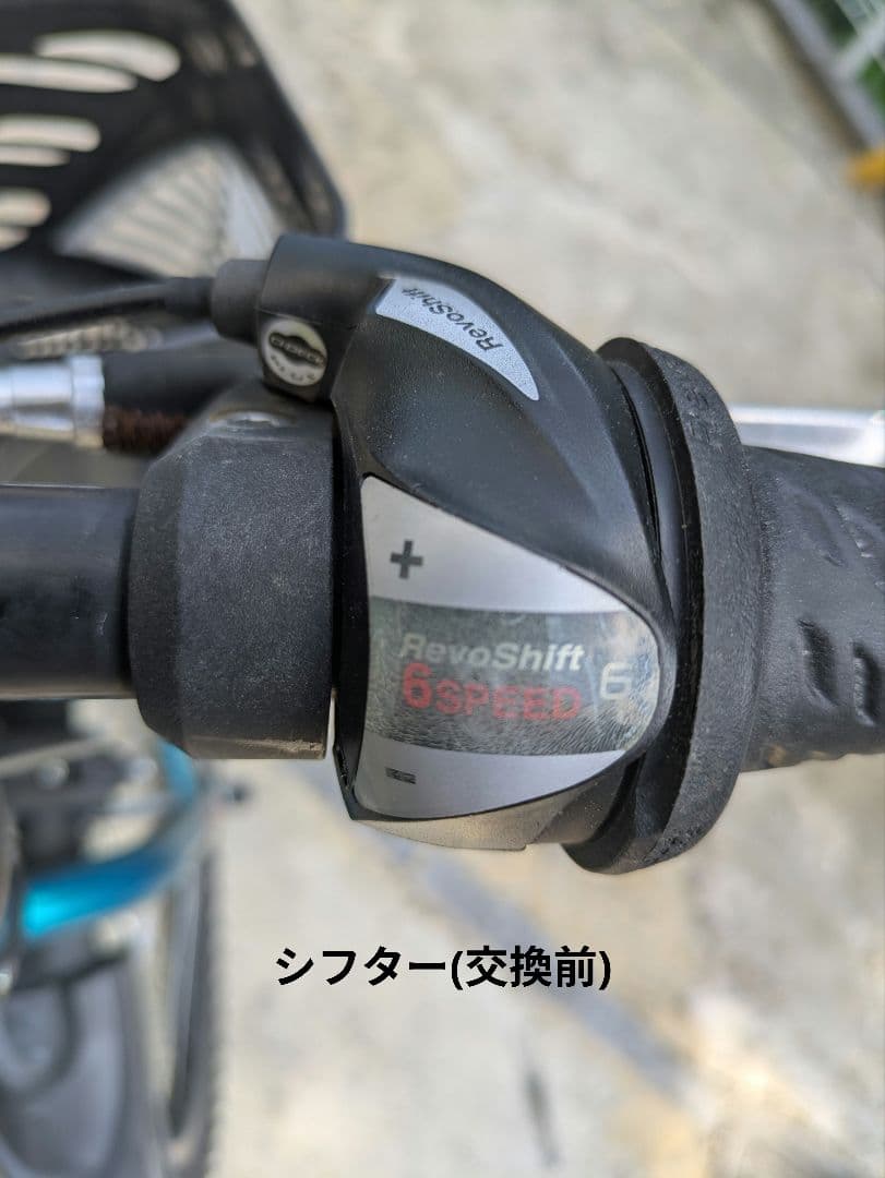 ブリジストン　自転車　20インチ　EXJ06