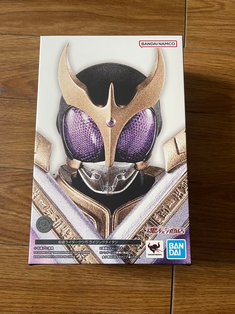 S.H.Figuarts真骨彫製法　仮面ライダークウガ ライジングタイタン未開封