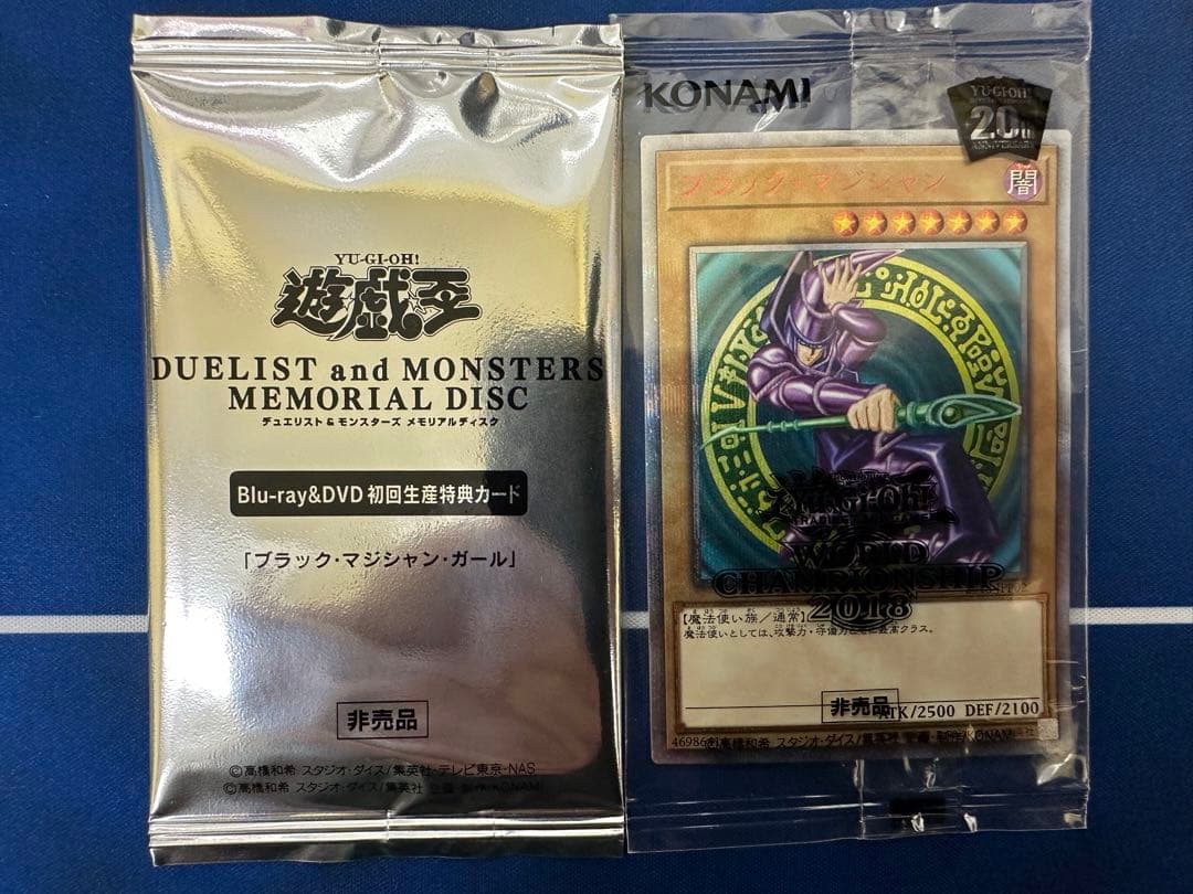 遊戯王 ブラックマジシャン20th、ブラックマジシャンガール20th