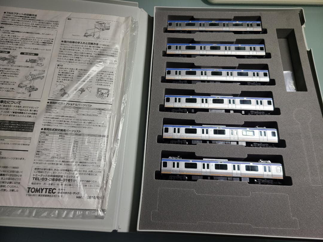 トミックス相模鉄道11000系　基本セット+増結セットフル編成