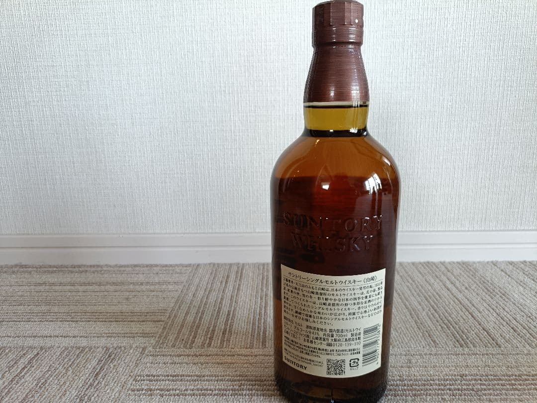 最終値下お買得！山崎、白州NV700ml　計4本セット