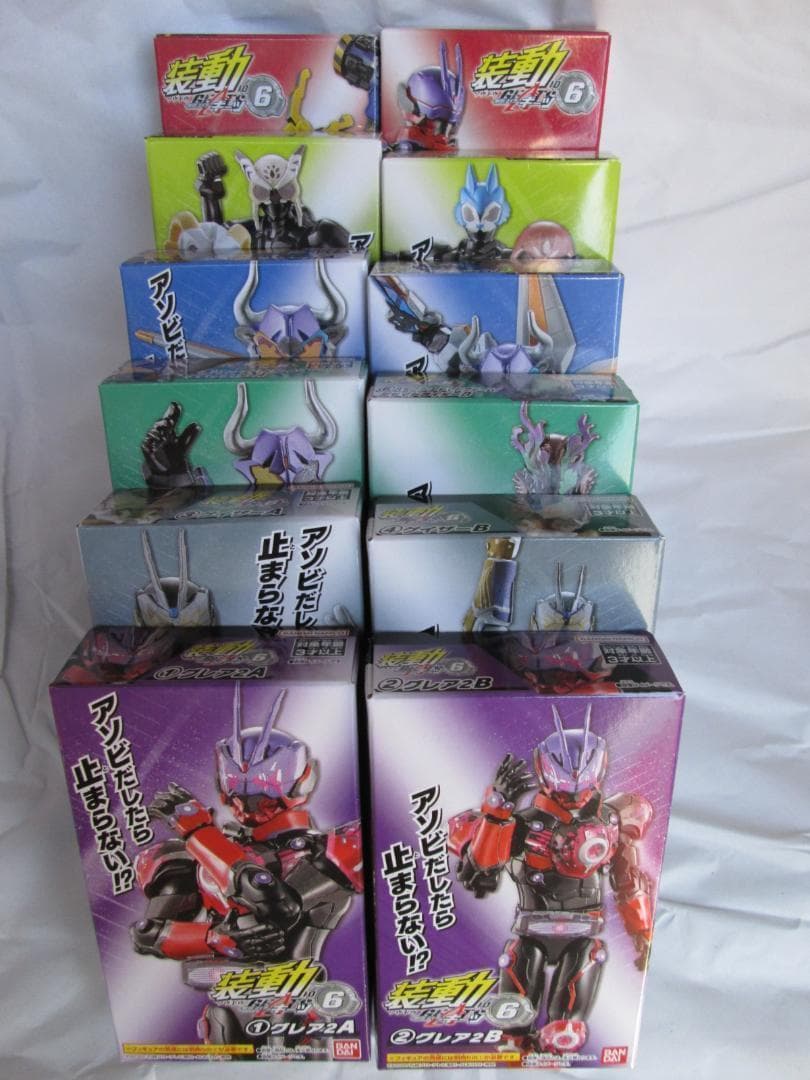 新品未開封　装動　仮面ライダー ギーツ タイクーン ジーン ガッチャード セット