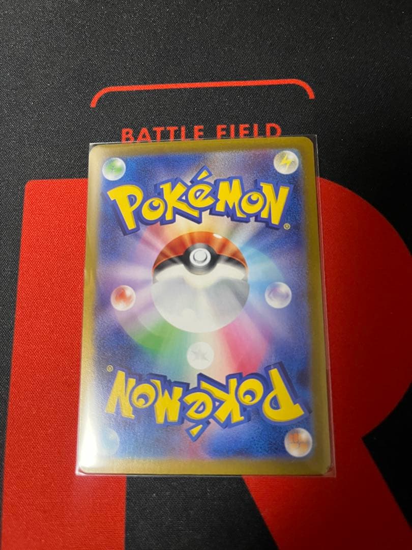 ピカチュウ：ポケカの夏がキタ！プロモカードGetキャンペーン！ PROMO S…