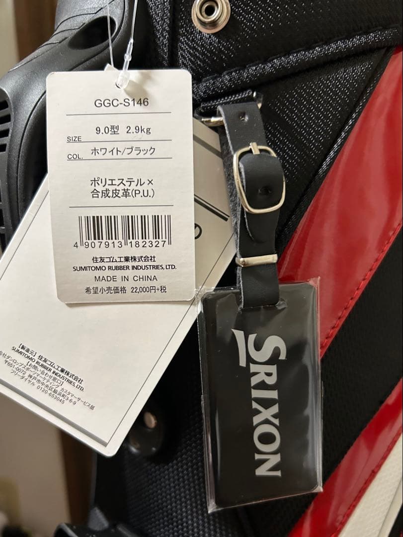Srixon ゴルフバッグ・キャディバッグ