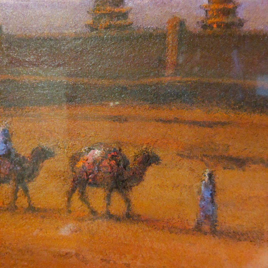 多田博一  油彩画 嘉峪関にて