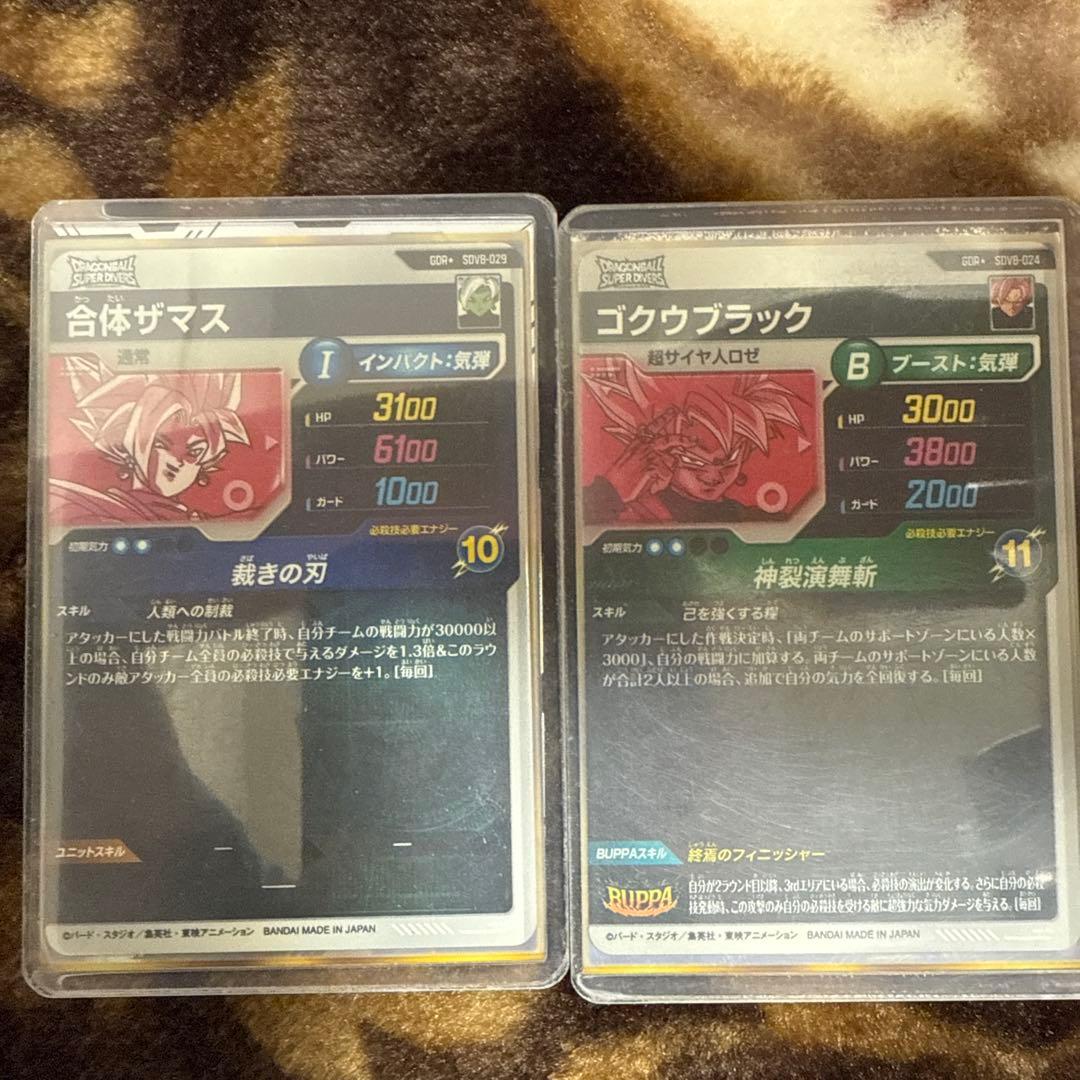 ドラゴンボールダイバーズパラレル美品まとめ売り