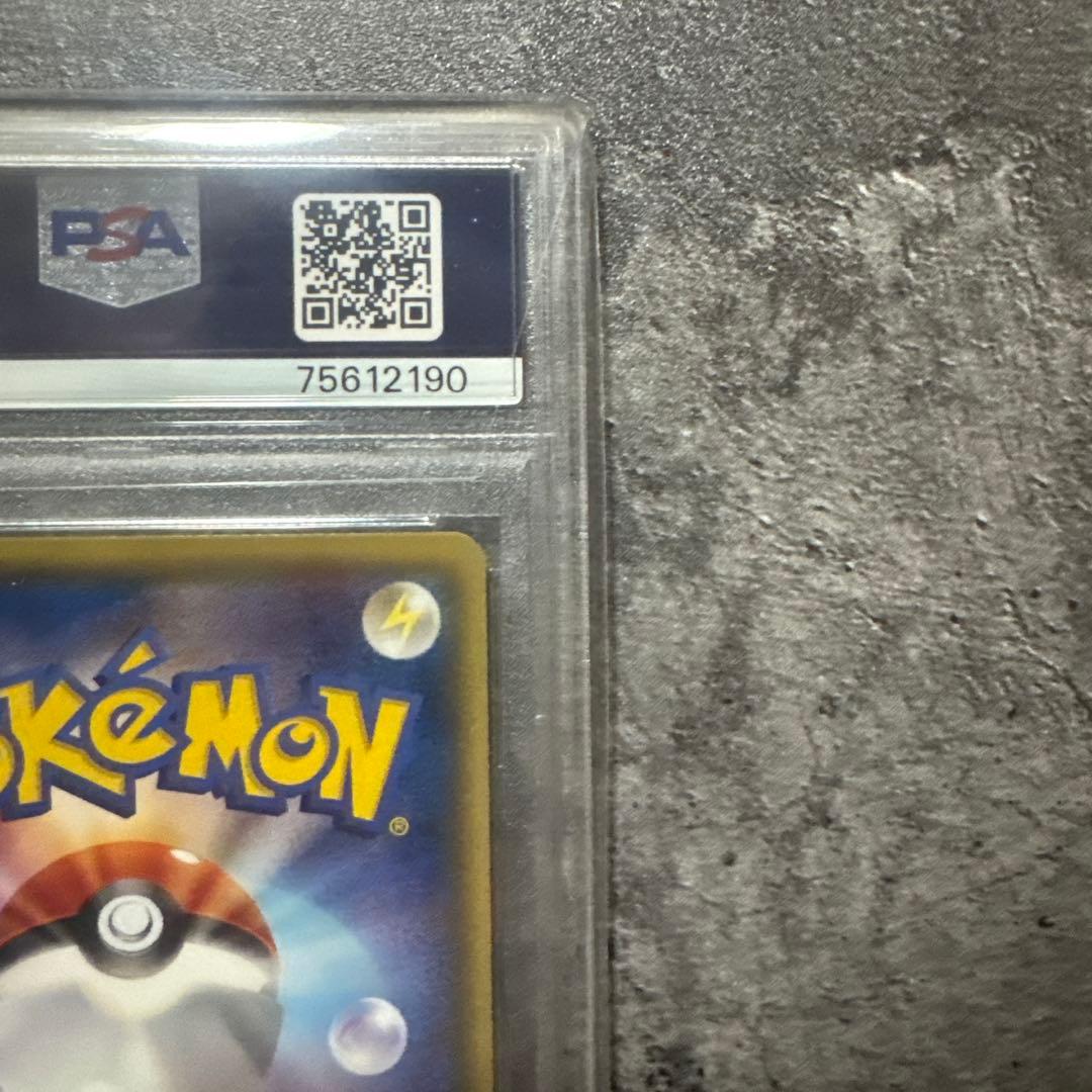 ［PSA10］メガトウキョーのピカチュウ プロモ　［098/XY-P］