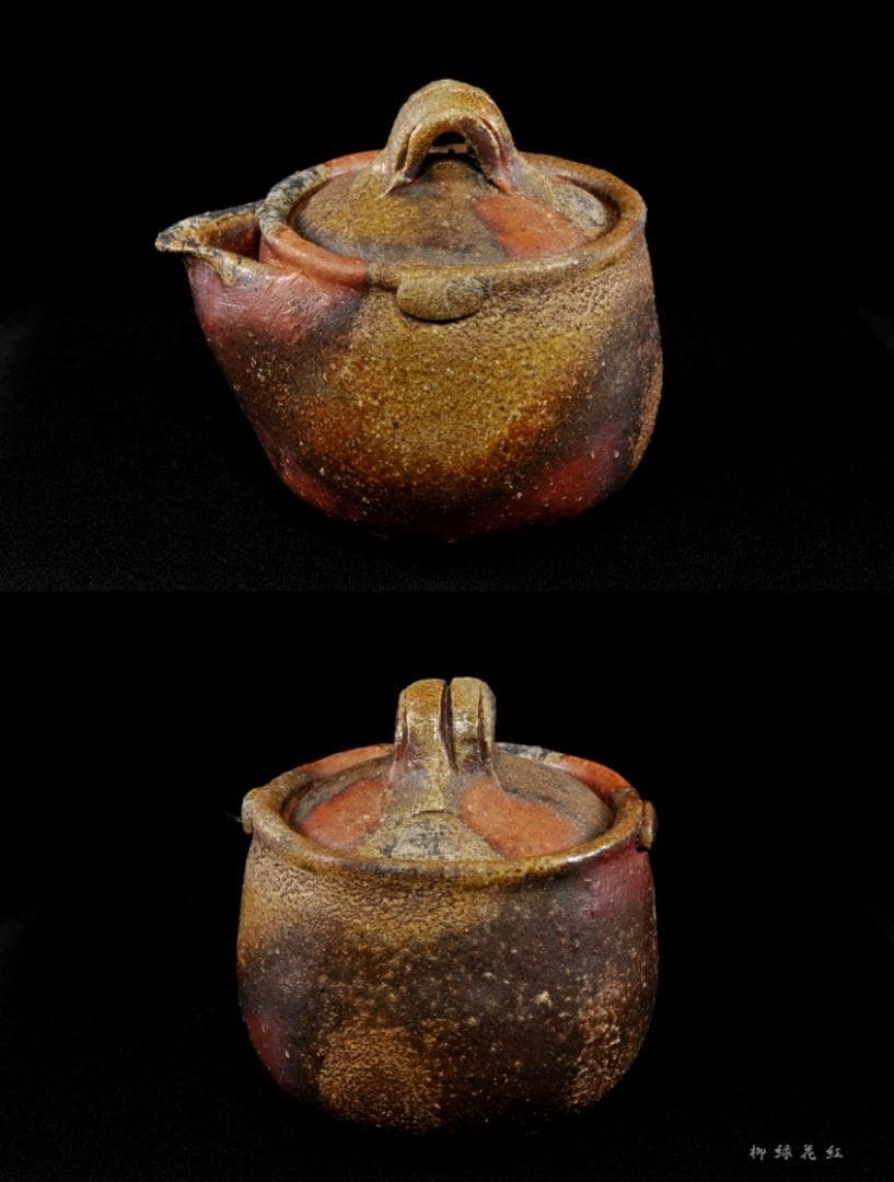 森陶山 備前 手びねり 煎茶器揃 共箱 煎茶道具