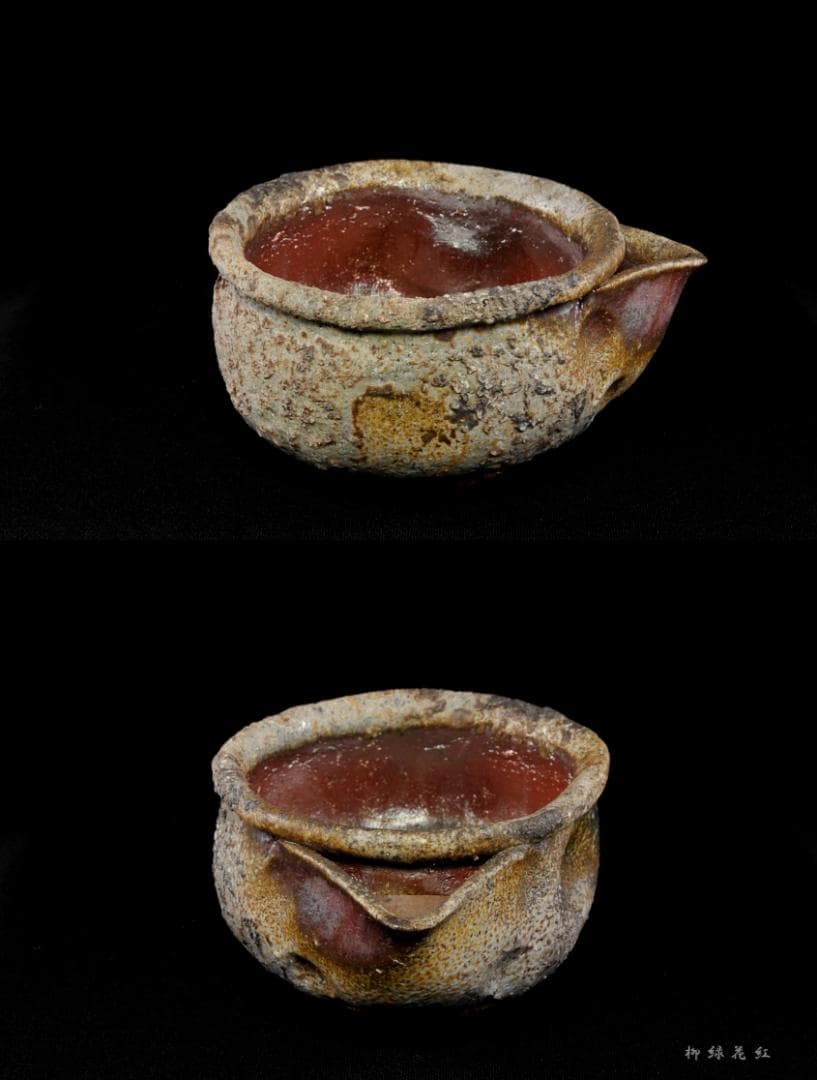 森陶山 備前 手びねり 煎茶器揃 共箱 煎茶道具