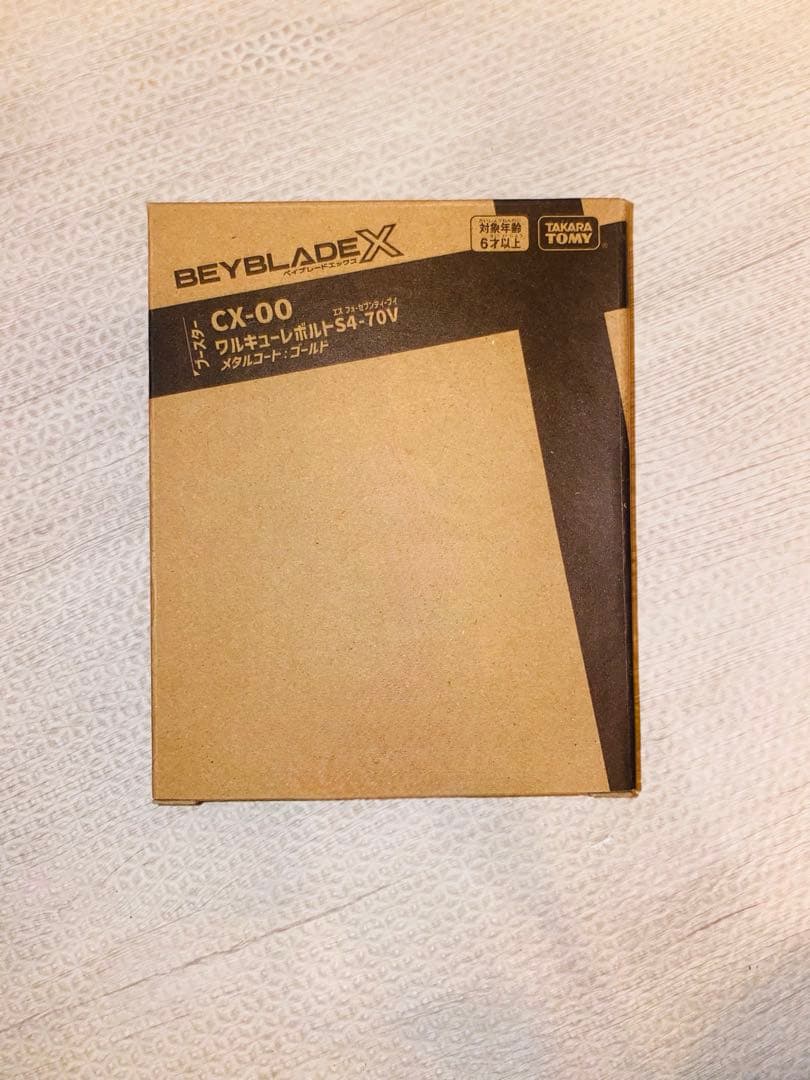 【新品未開封】BEYBLADE X CX-00 ワルキューレボルト ゴールド