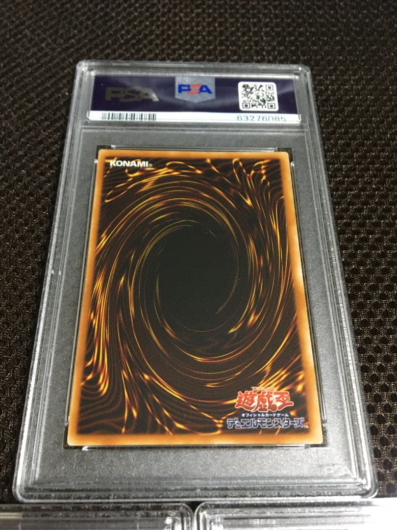 遊戯王 PSA9 ウリア ハモン ラビエル アルティメット ３枚セット 連番