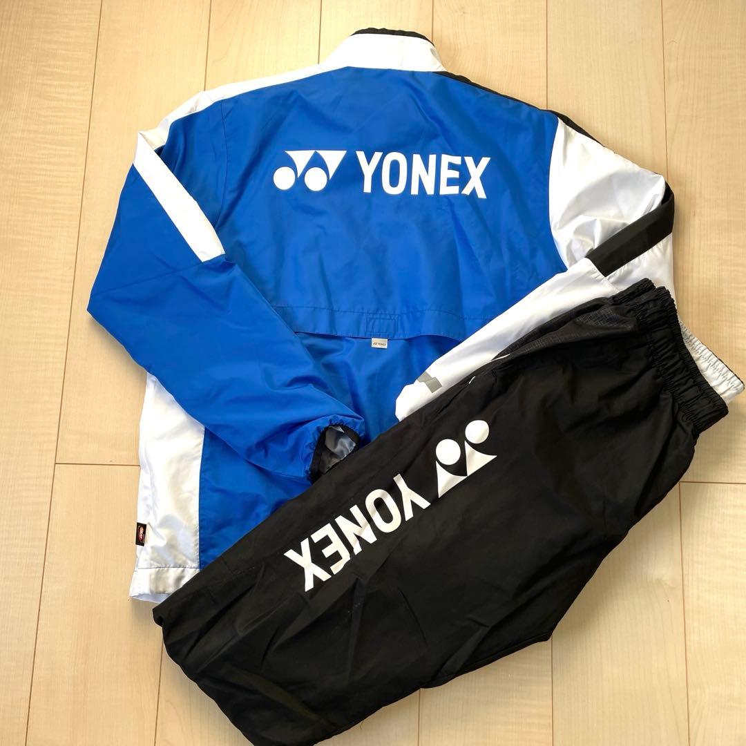 ヨネックス ウィンドウウォーマー 上下セット