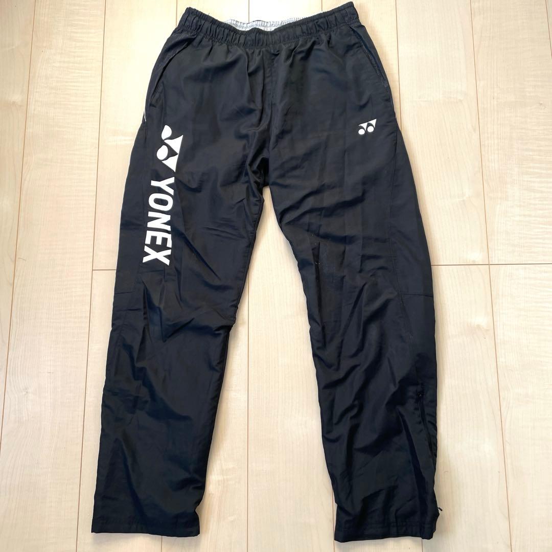 ヨネックス ウィンドウウォーマー 上下セット