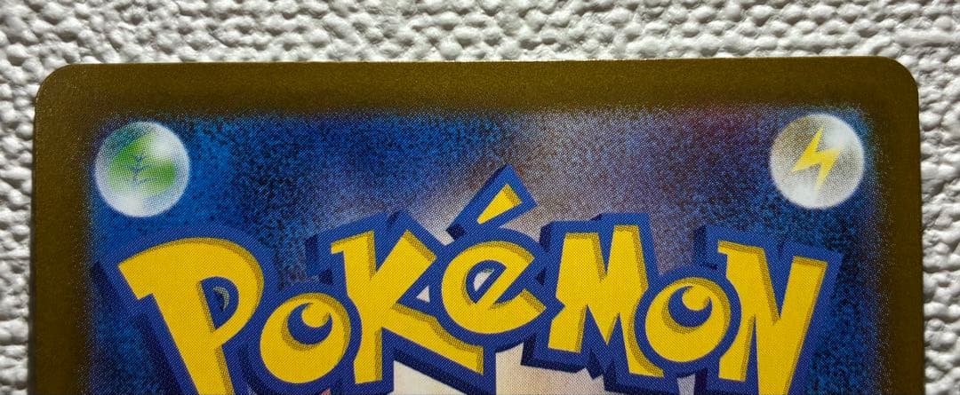 【即日発送】ムニキスゼロ メイのはげまし SAR 115/080⭐️