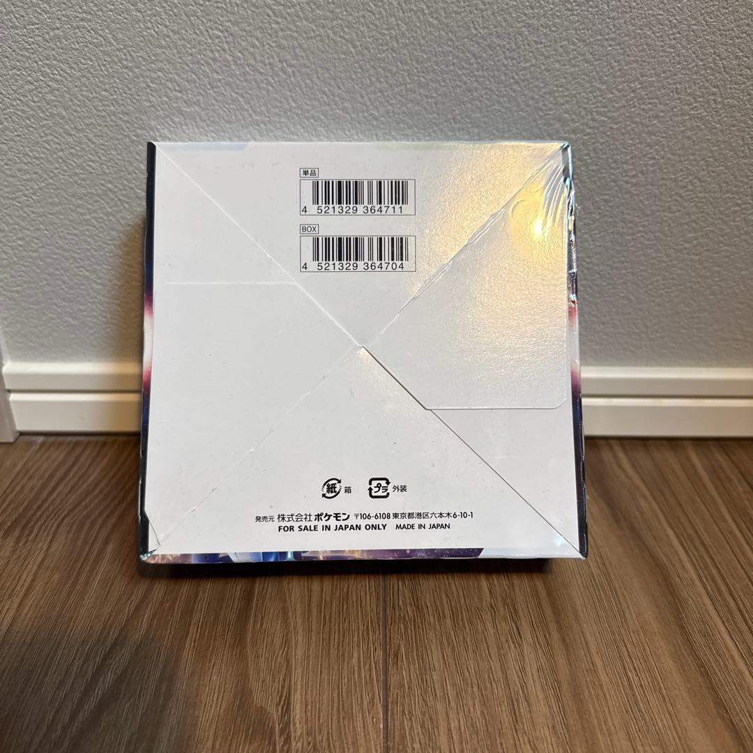 【新品未開封】タイムゲイザー　ボックス　box シュリンク付き ポケカ