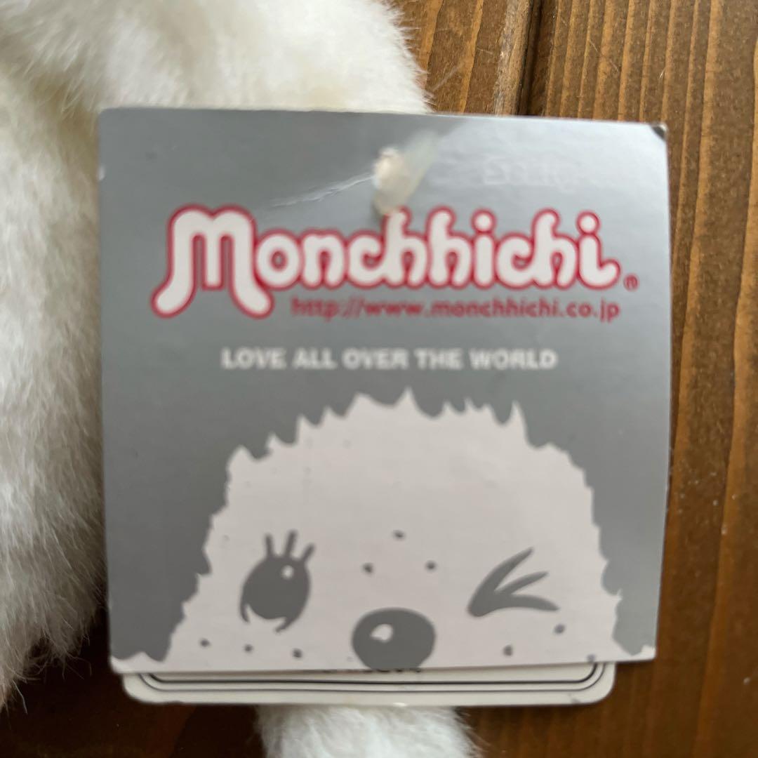 希少　モンチッチ　ホワイト　ぬいぐるみ　昭和レトロ