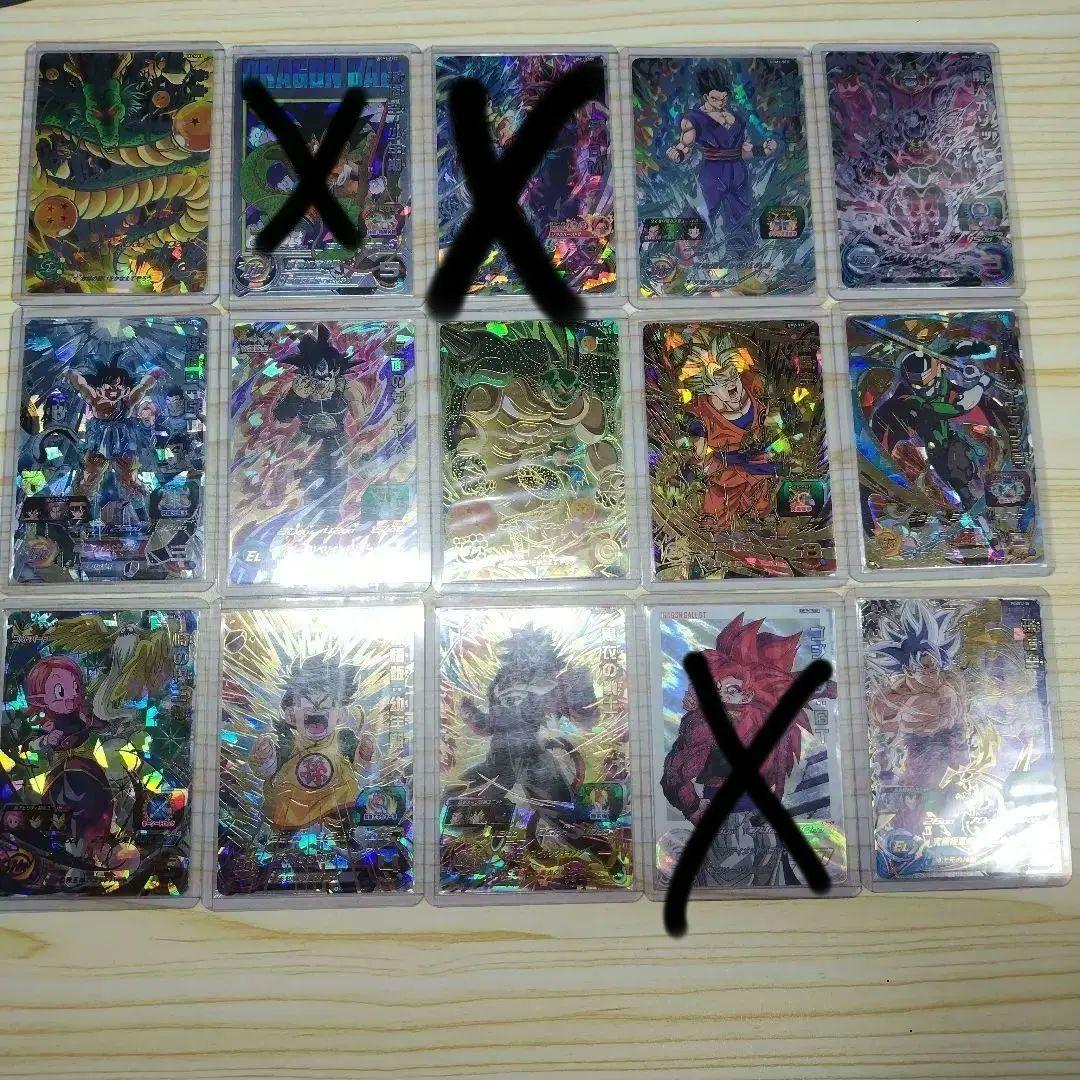 DBHC引退するのでお値段交渉受け付けいたします！お値段詳細は商品説明を！