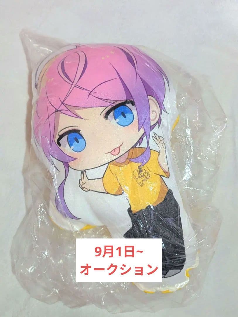 【ヒプノシスマイク】 つなぎ クッション マルイ 飴村乱数