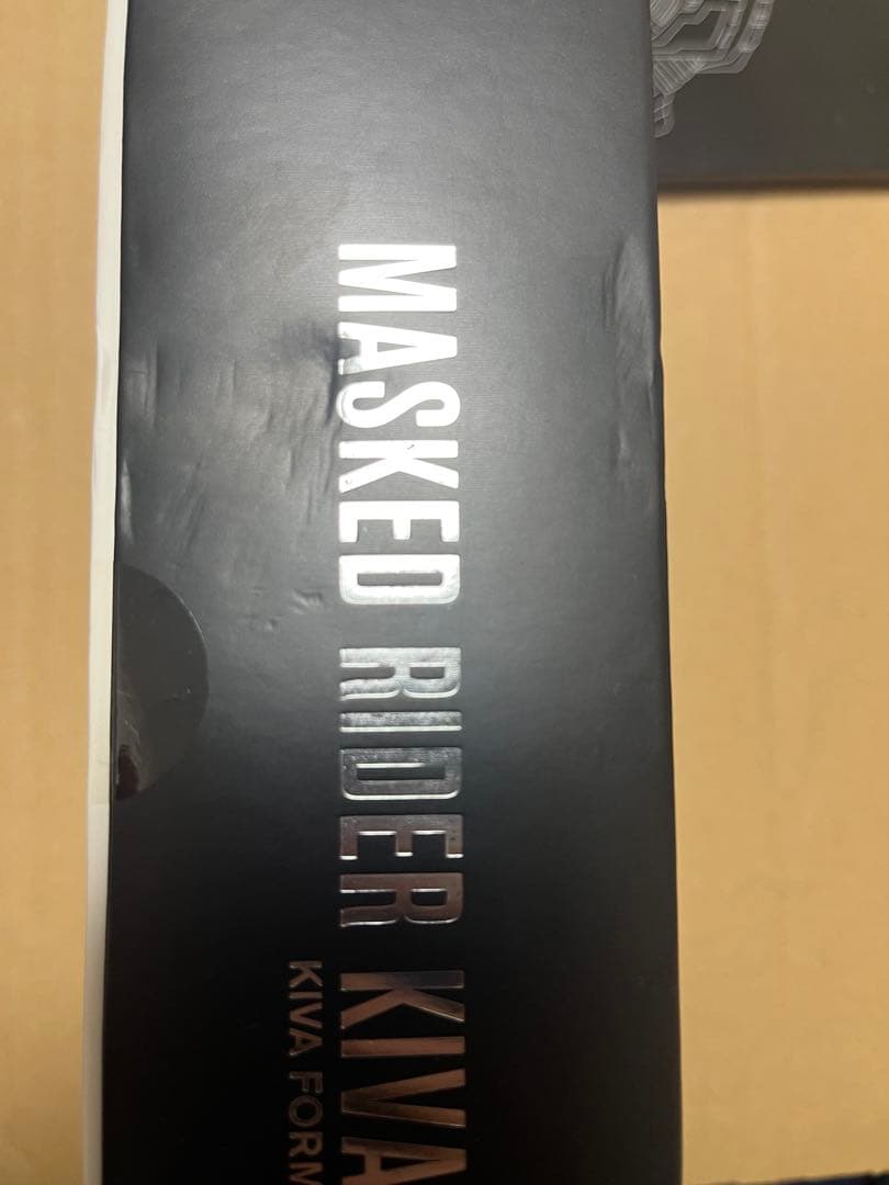 真骨彫製法　仮面ライダーキバ　キバフォーム　s.h.figuarts　特典付き