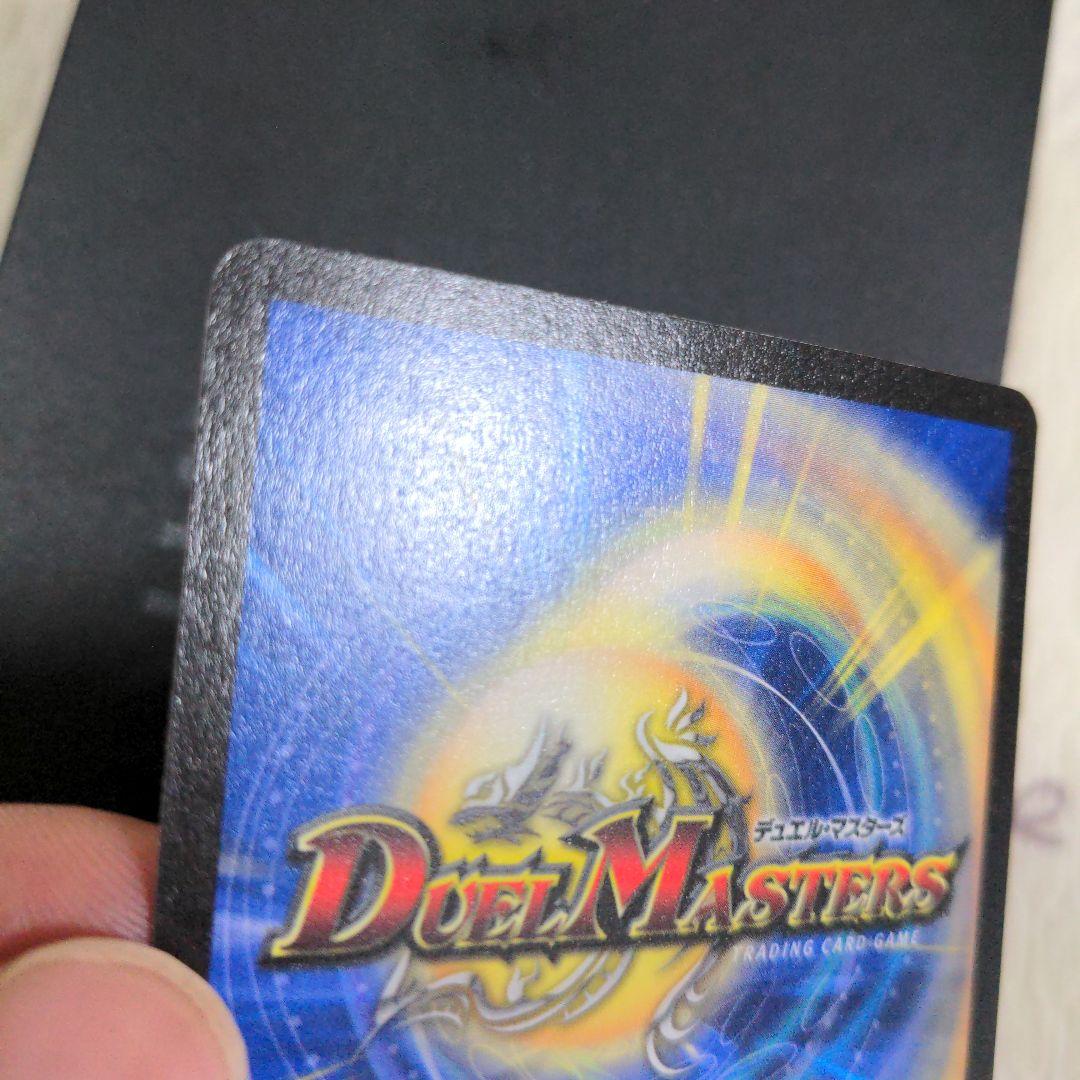 デュエルマスターズ フェアリー・ライフ　初期　プロモ