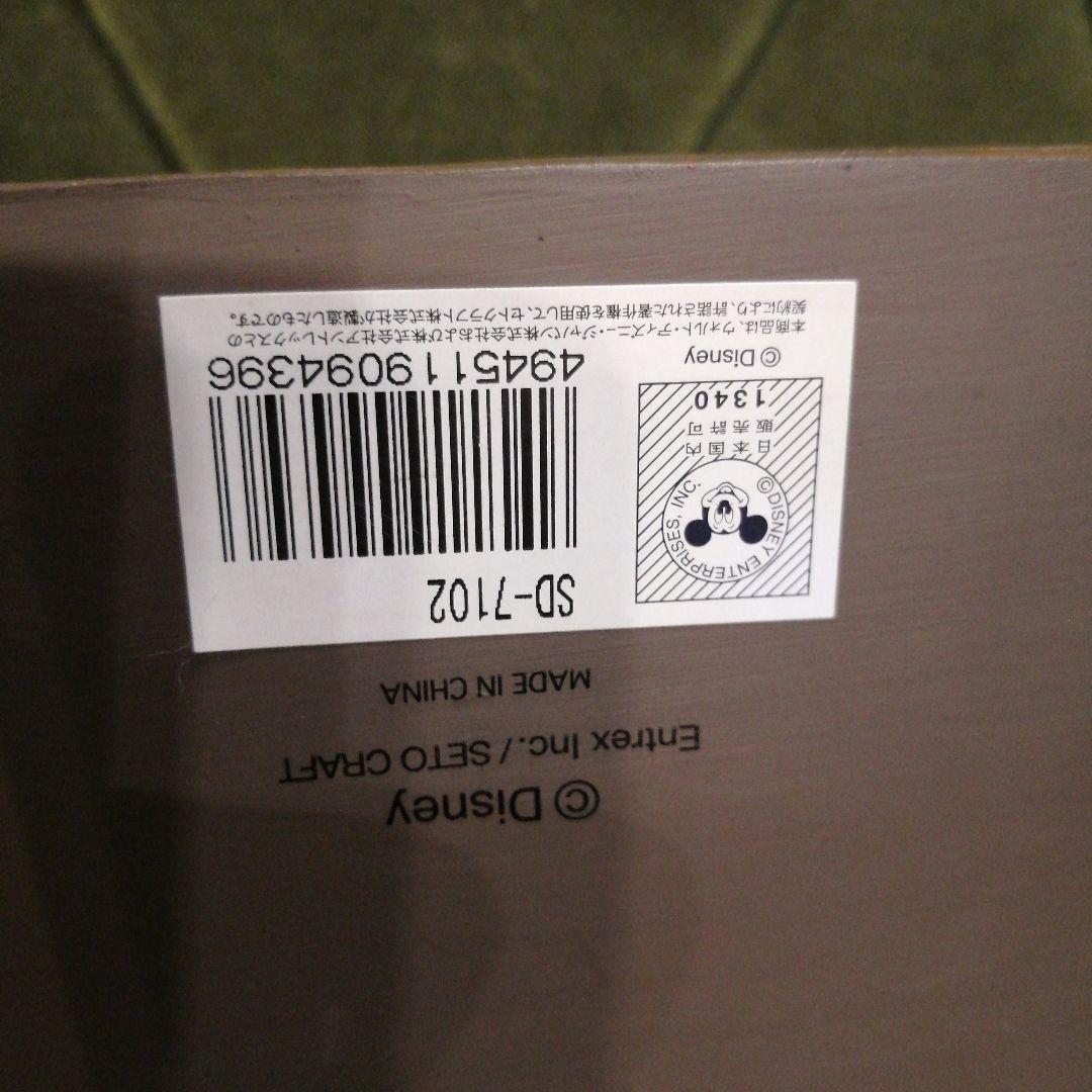 テープカッター　ディズニー　チップとデール