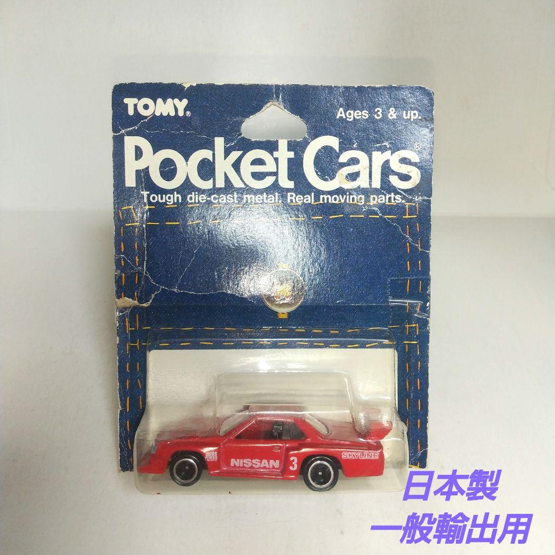 (3849)トミカ 日本製 スカイライン シルエット フォーミュラ 一般輸出用