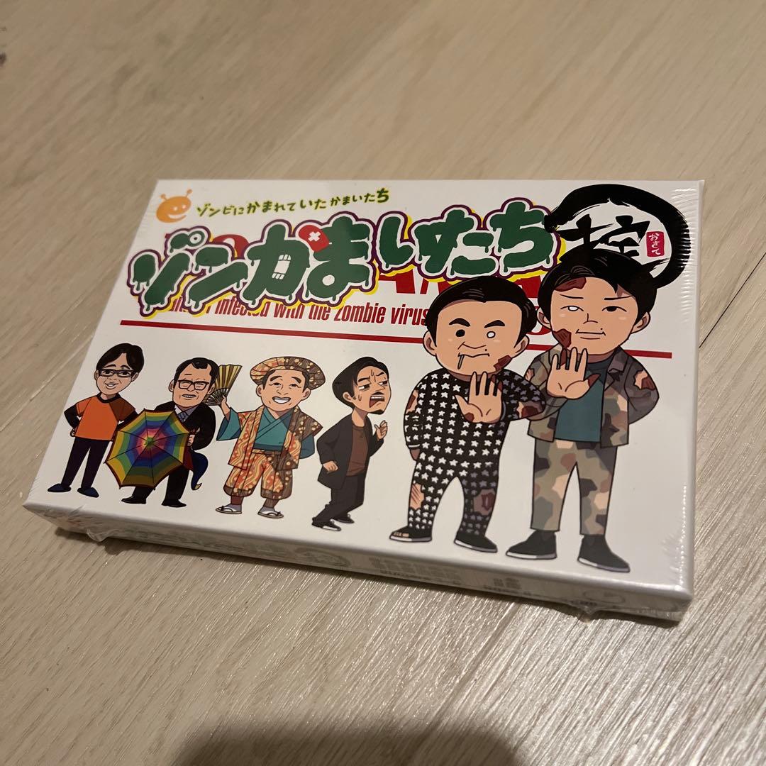 ゾンかまいたち ボードゲーム