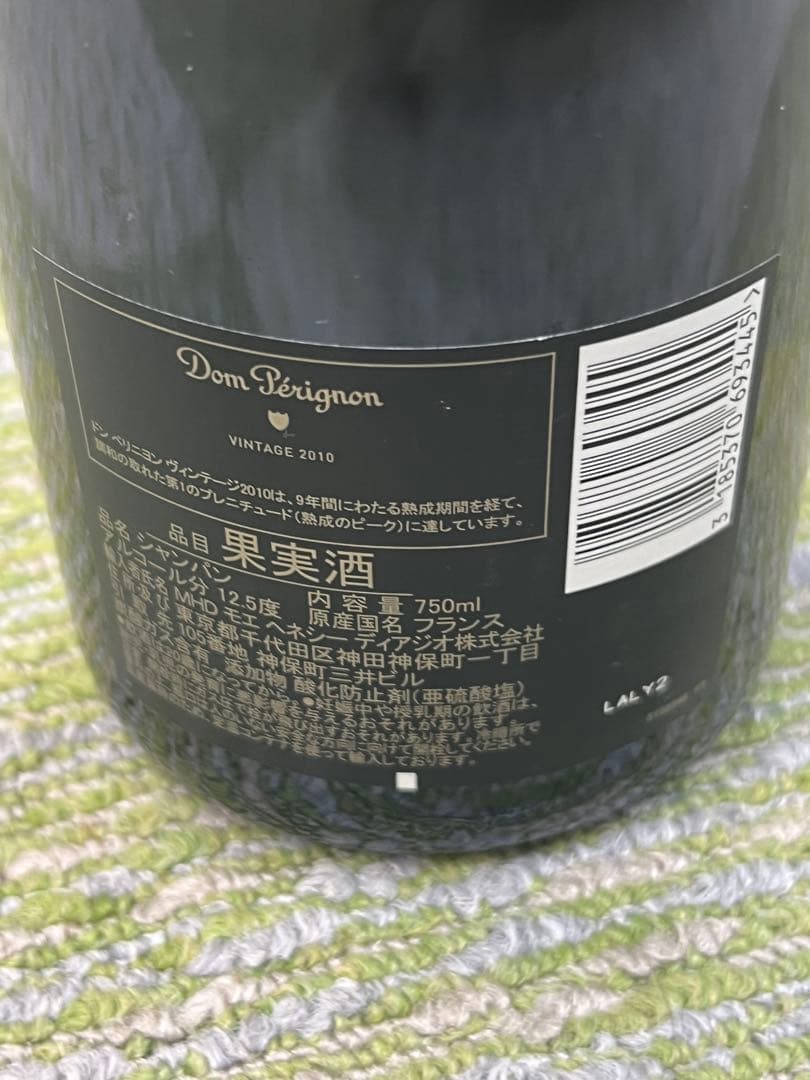 K Dom Pérignon シャンパン 2010年ヴィンテージ 750ml