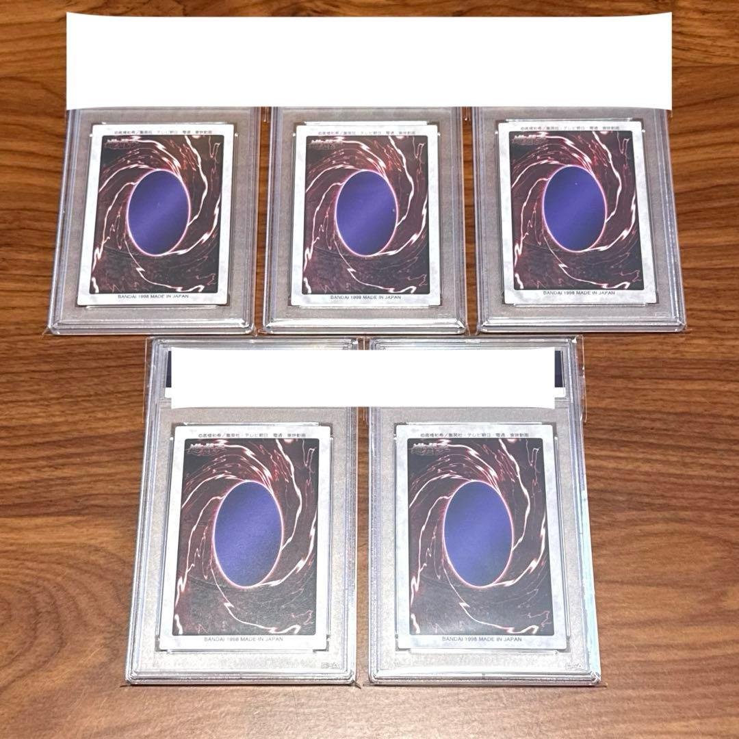 PSA8 封印されしエクゾディア バンダイ版 1998年 遊戯王カード 5枚