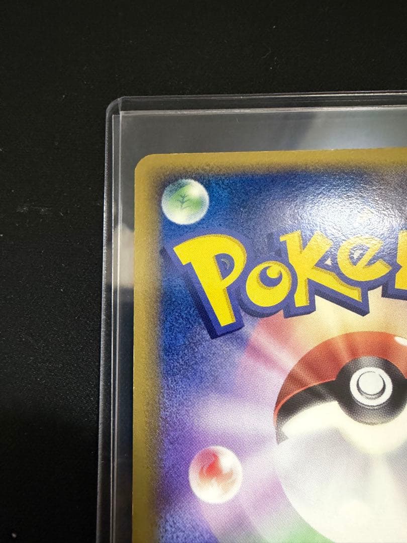 グラードン☆ スター　ホロンの研究塔 056/086 アンリミ　渦巻き