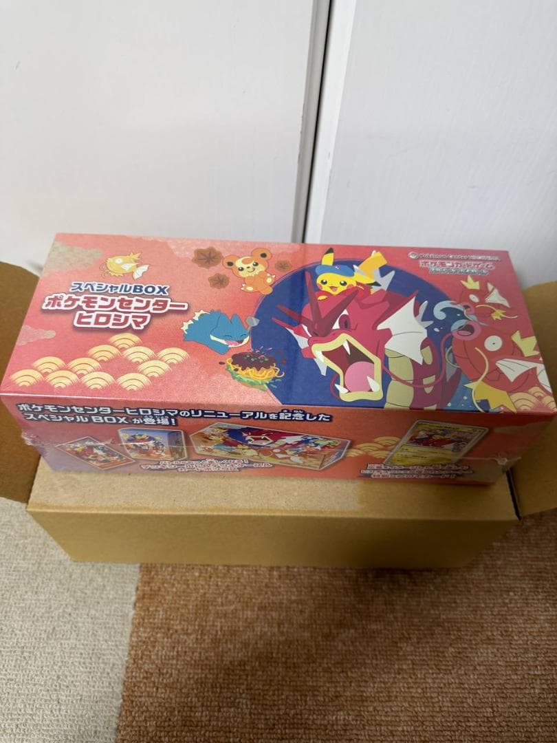ポケモンセンターヒロシマ スペシャルBOX 新品未開封 シュリンク付