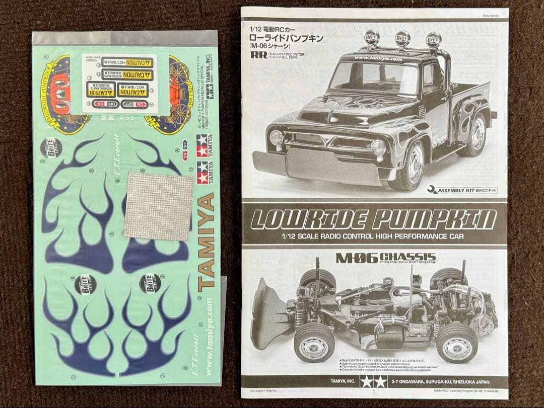 未組立品 タミヤ 1/12 M-06シャーシ ローライド パンプキン