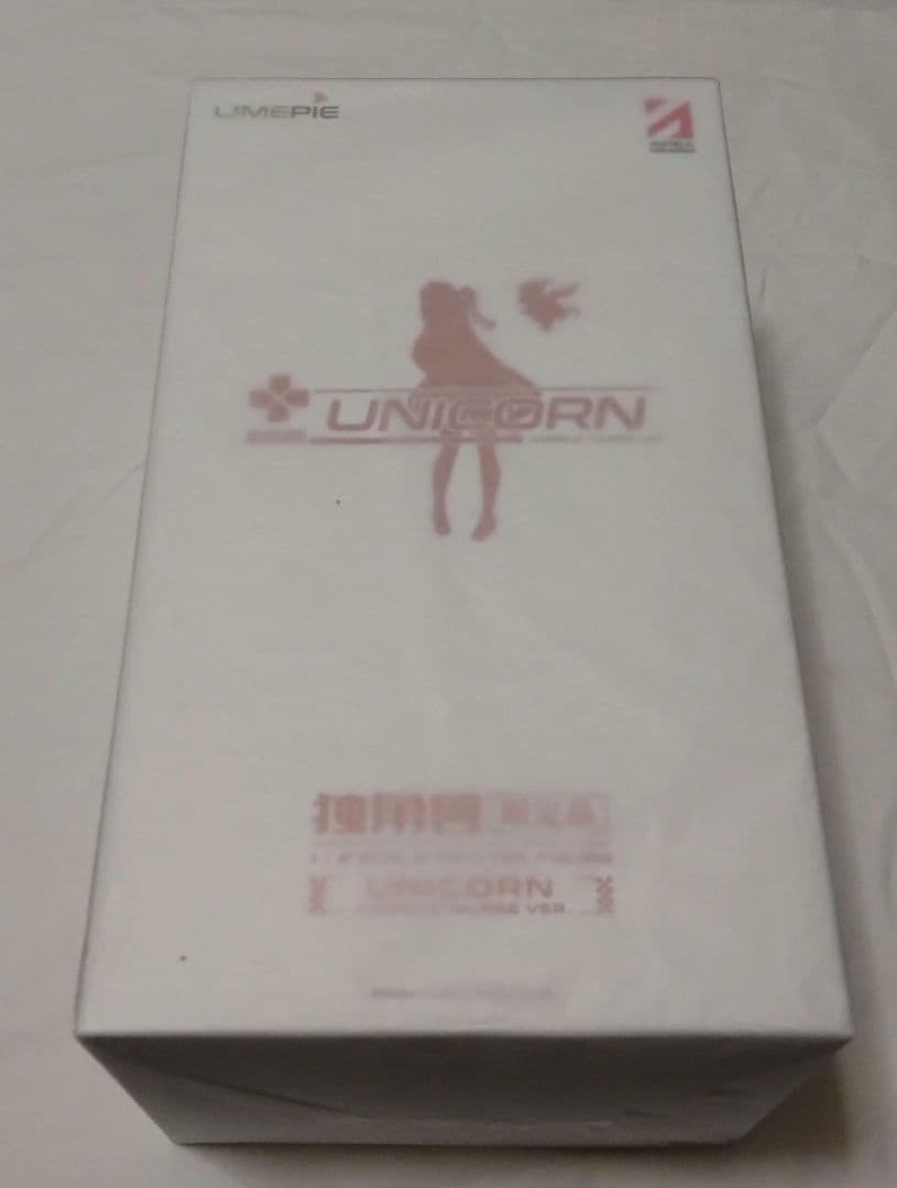 アズールレーン フィギュア ユニコーン天使のナーシングVer.限定カラー