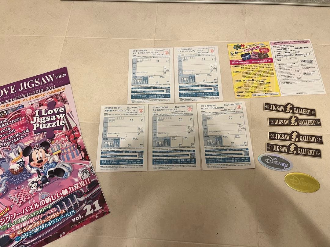 ミッキーとミニーのジグソーパズルセット