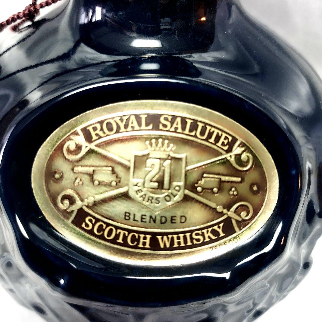  Salute 21 Year Old　ロイヤルサルート スコッチ