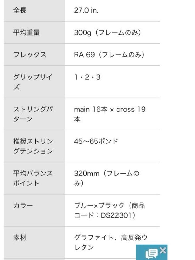 DUNLOP FX 500 テニスラケット 5本セット ダンロップ