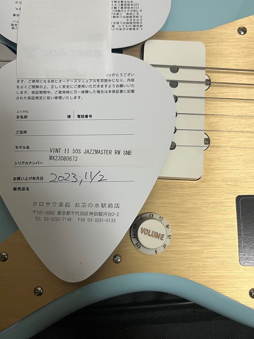 ギター Fender Vintera II '50s Jazzmaster