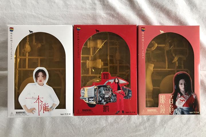 椎名林檎 東京事変 ツアーグッズ