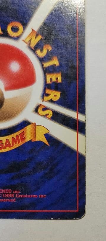 フシギバナ ★ 第1弾拡張パック　初版　マークなし