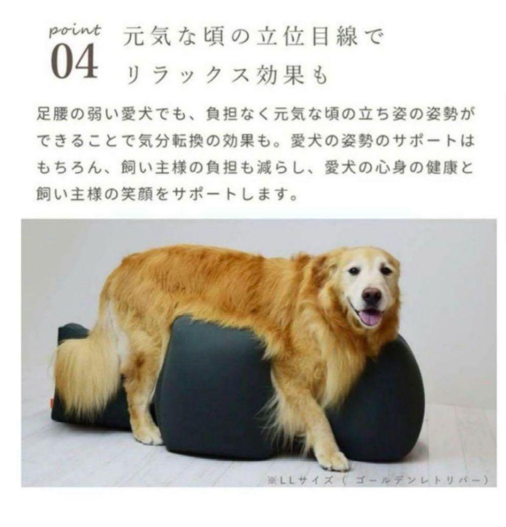 【ほぼ新品未使用】One Aid犬用リラクッション　撥水カバー付き
